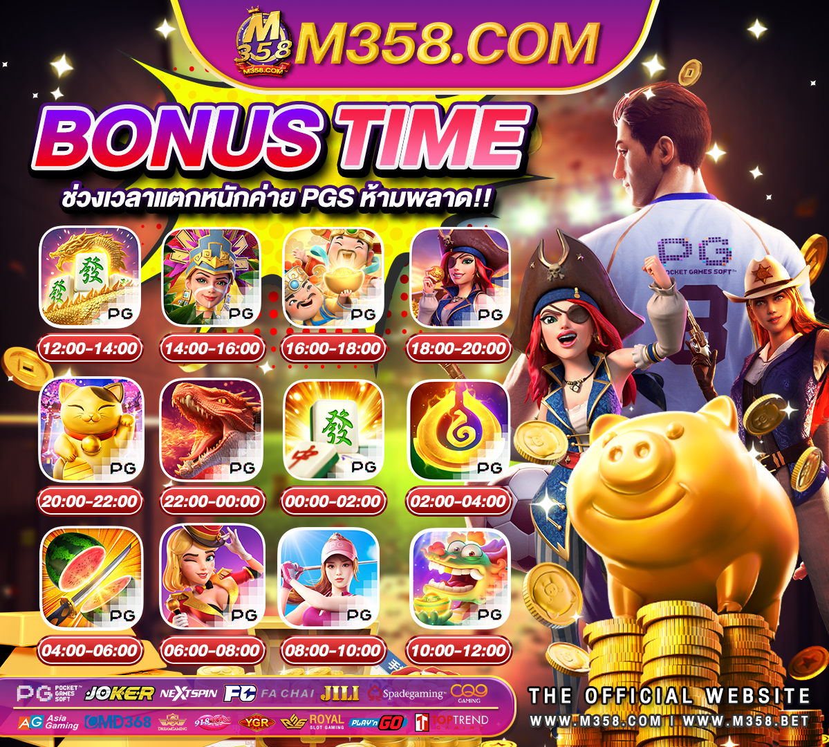 slot pg soft gacor hari ini สมัคร pg slot""